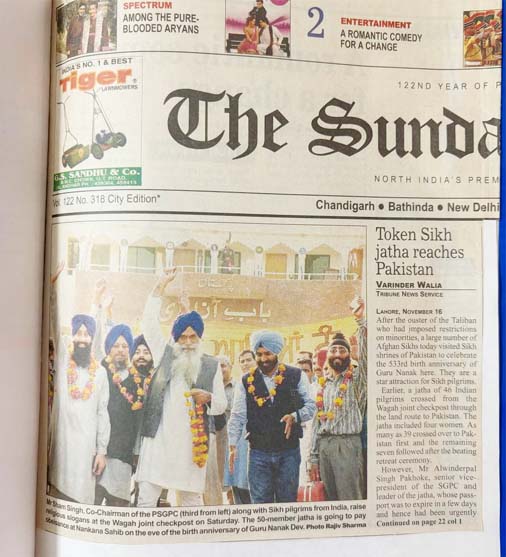 Varinder Walia at The Tribune